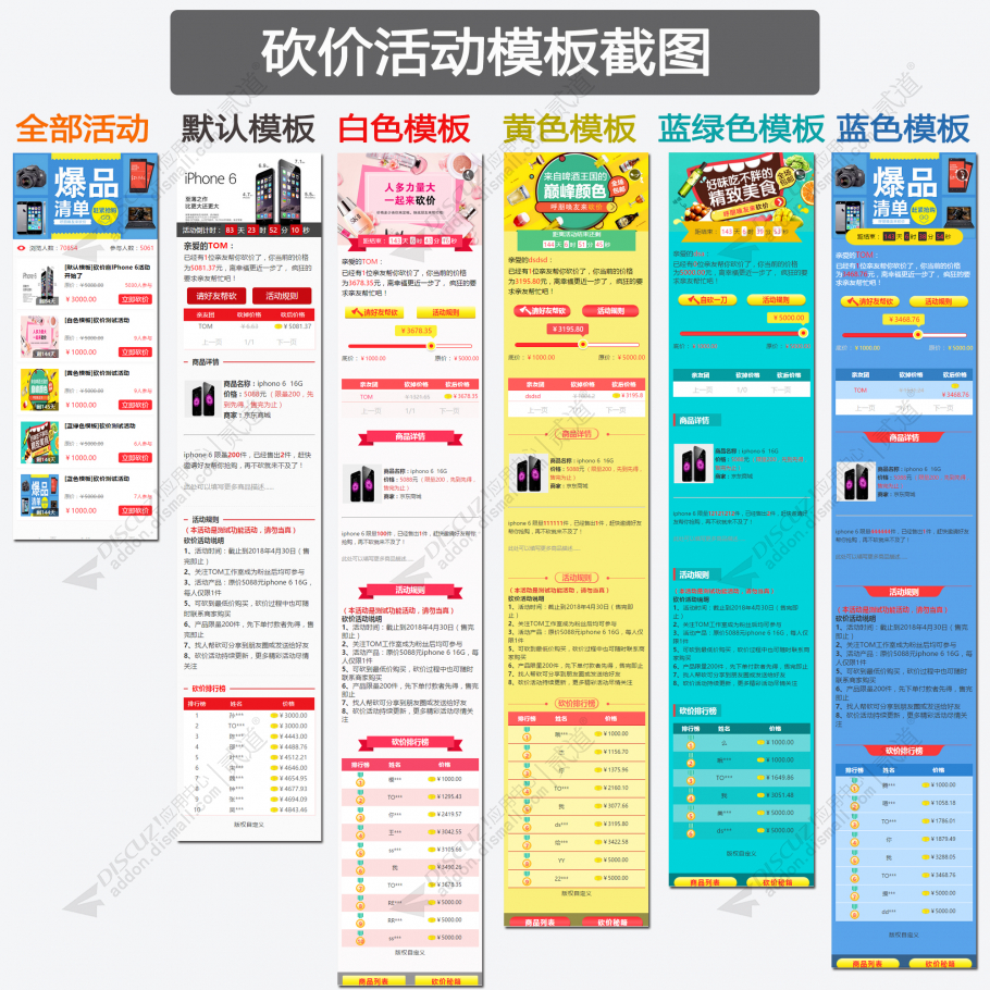 1641366155-b929b7b83898e55 1641366155-b929b7b83898e55