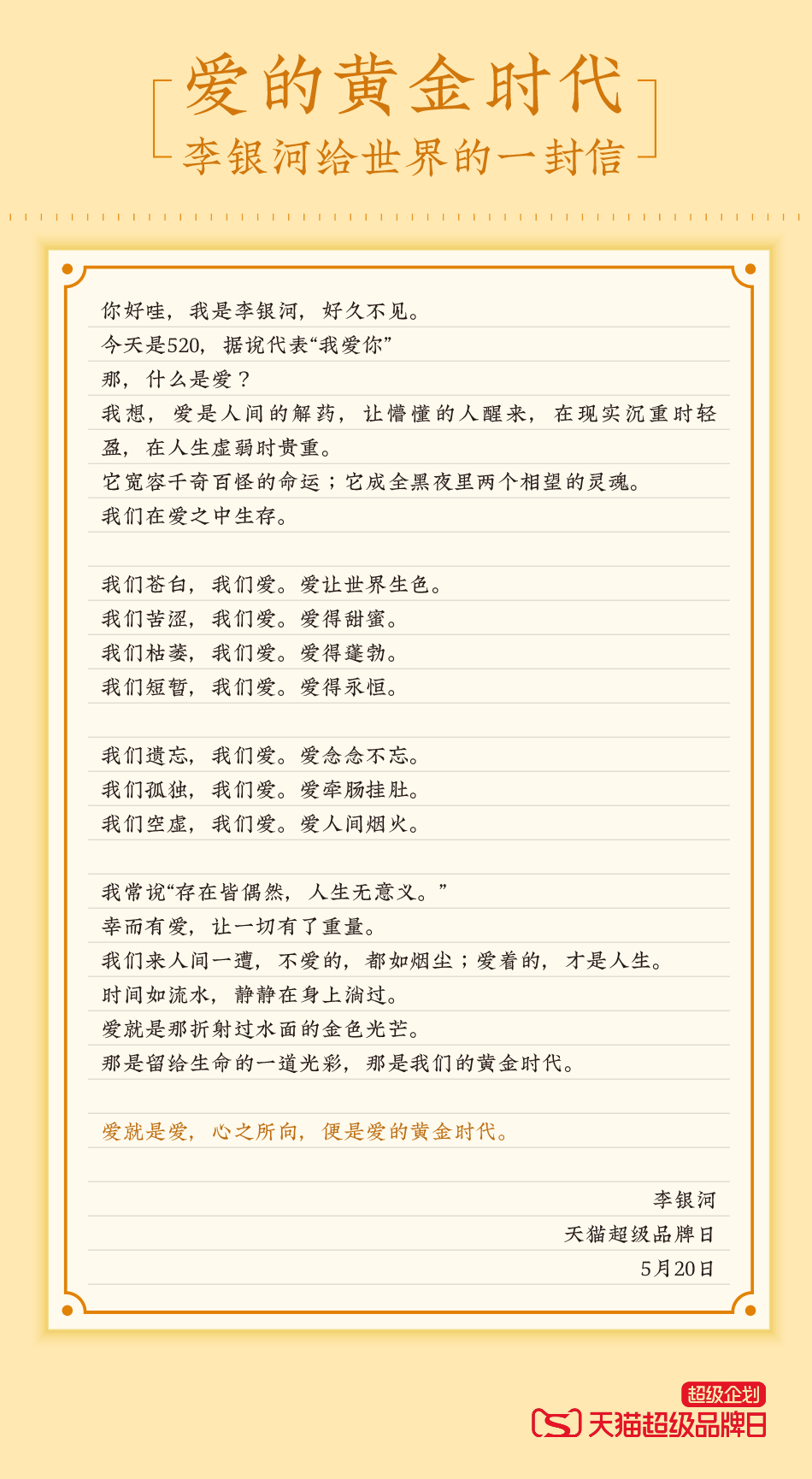 1642565240-12ac72c792f818a