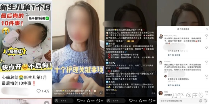 1642666916-05c1efc1e0a4dcf