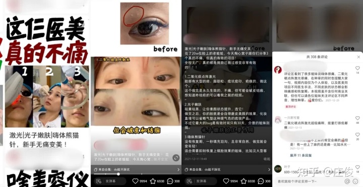 1642666921-febc92193683393