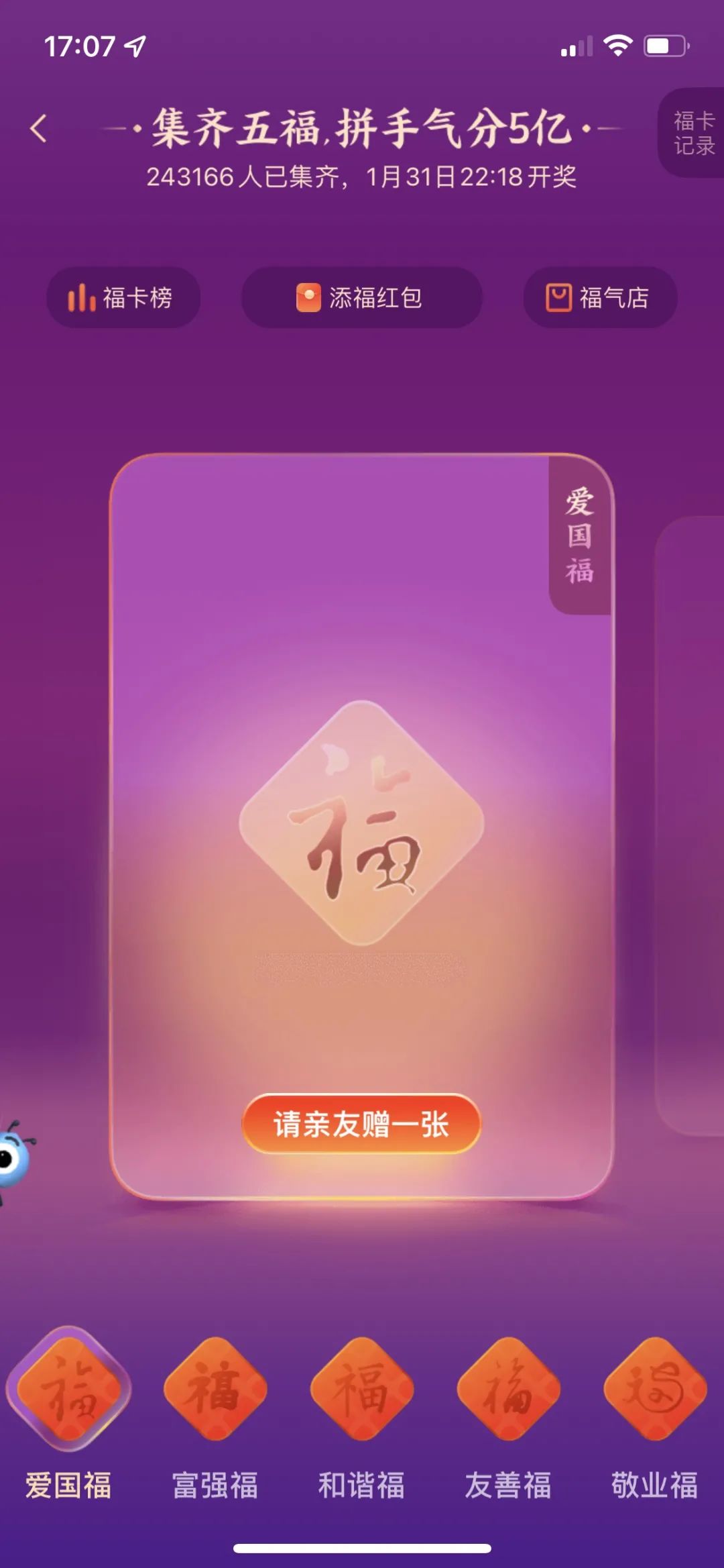 1642934575-ccf451f5743656e