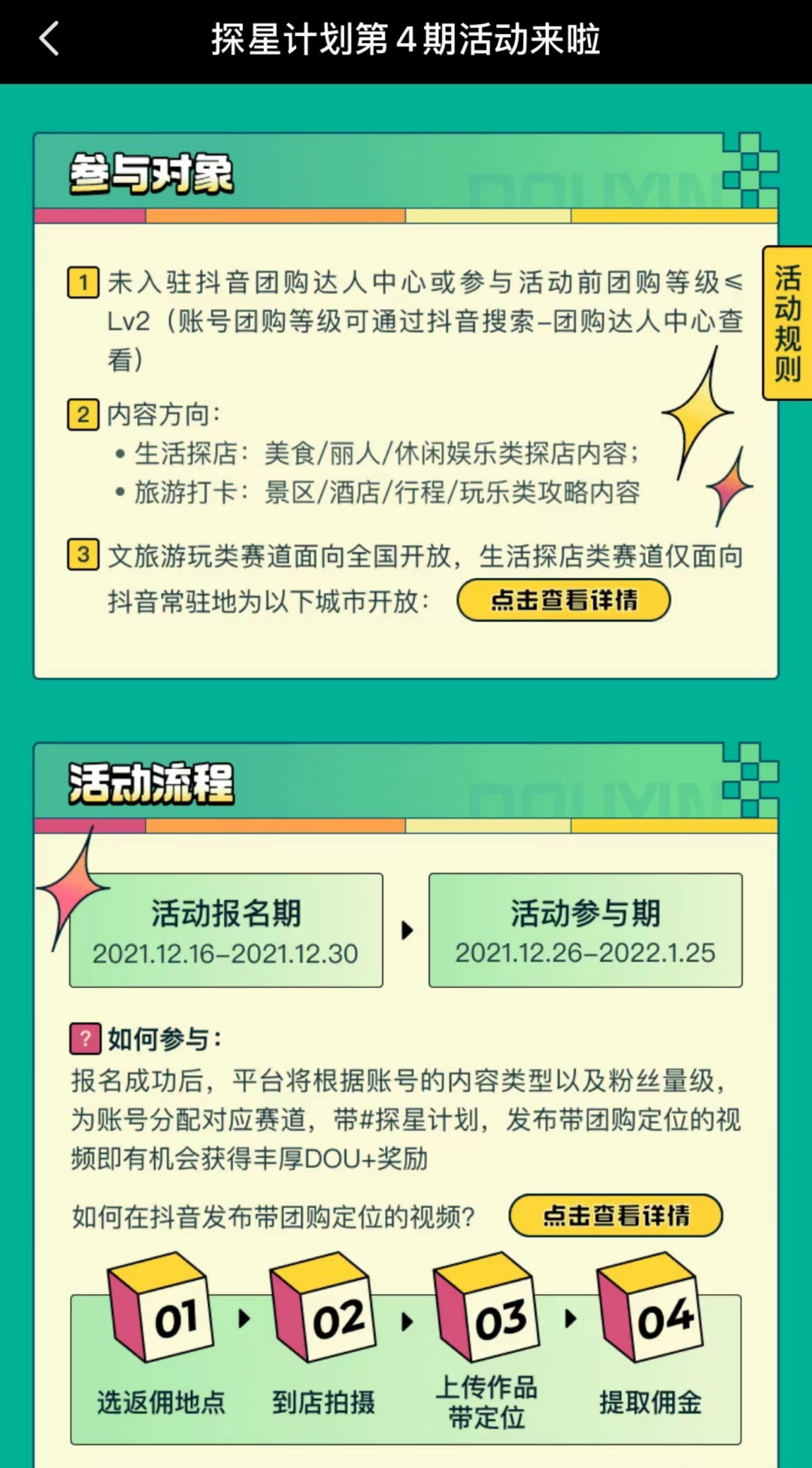 1643168349-5e126f357f85743
