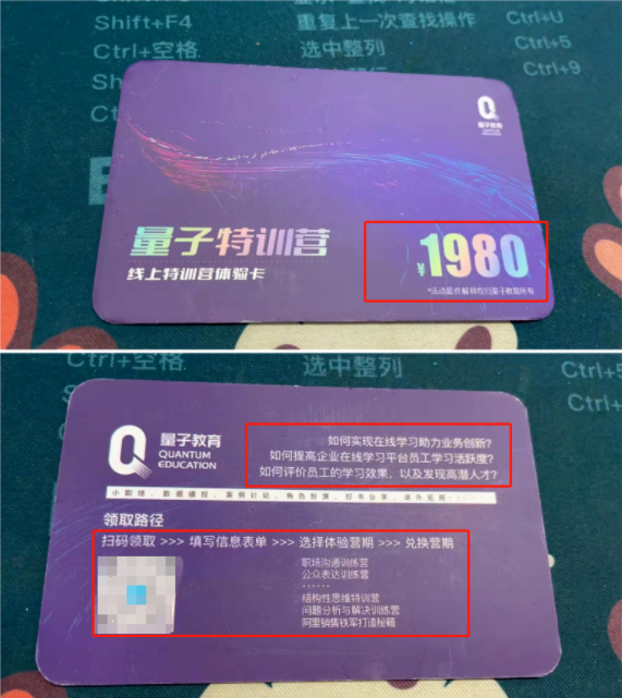1643433510-5f2b71491c53e81