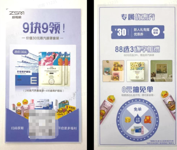 1643433514-3d88153f6dfa00d