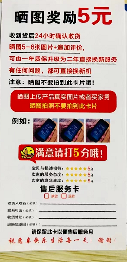 1643433516-80d602a685abcda