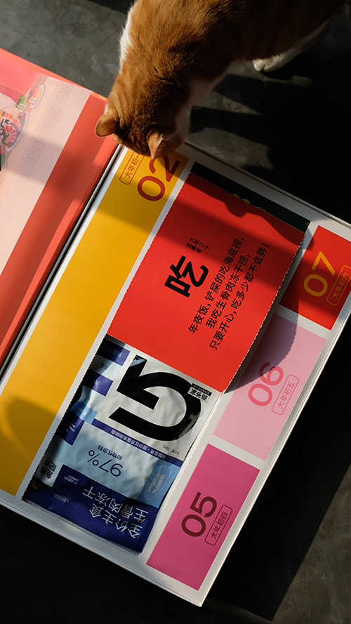 1643434026-4d75093eadcf061