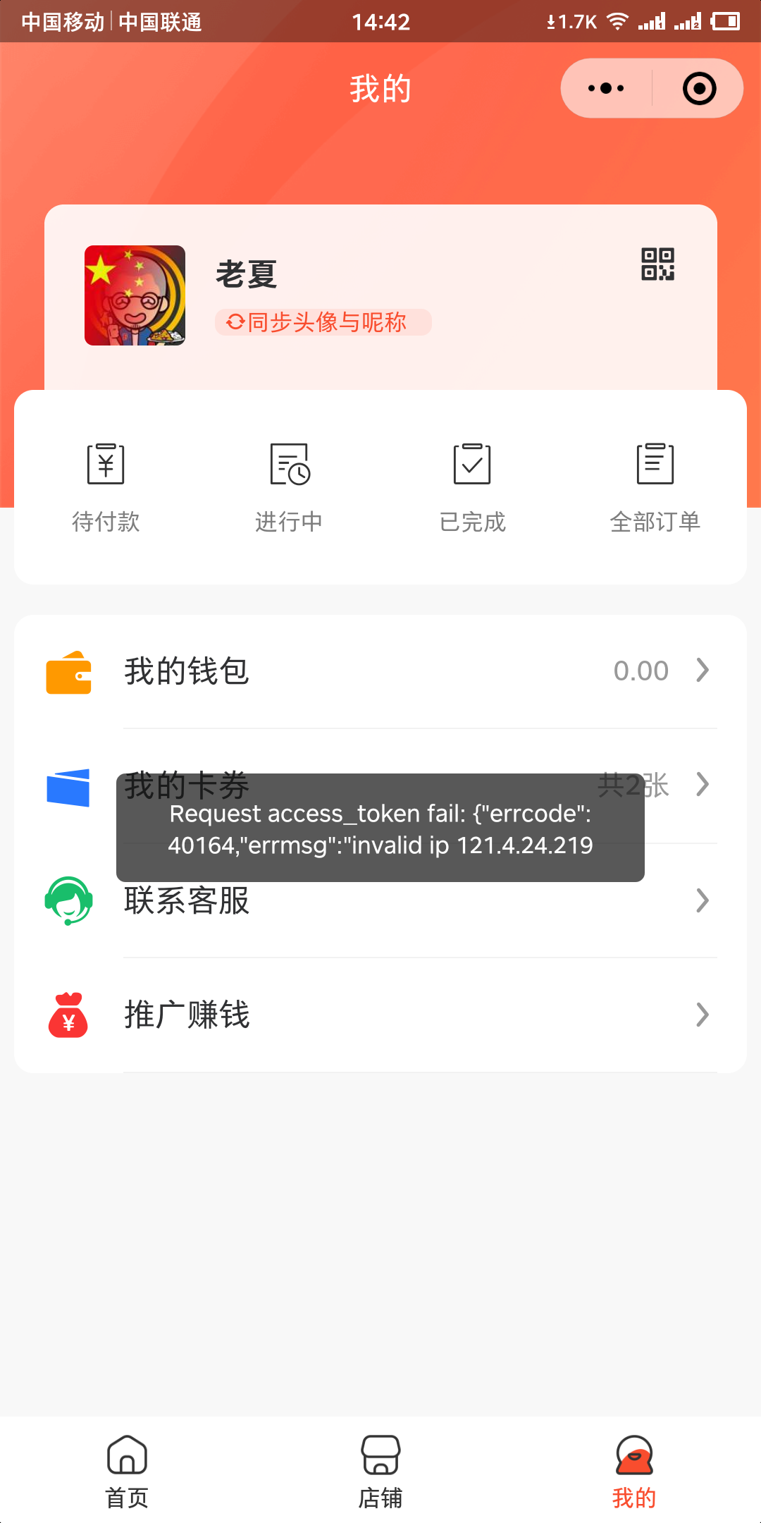 1644562459-2fb80f8475dac08
