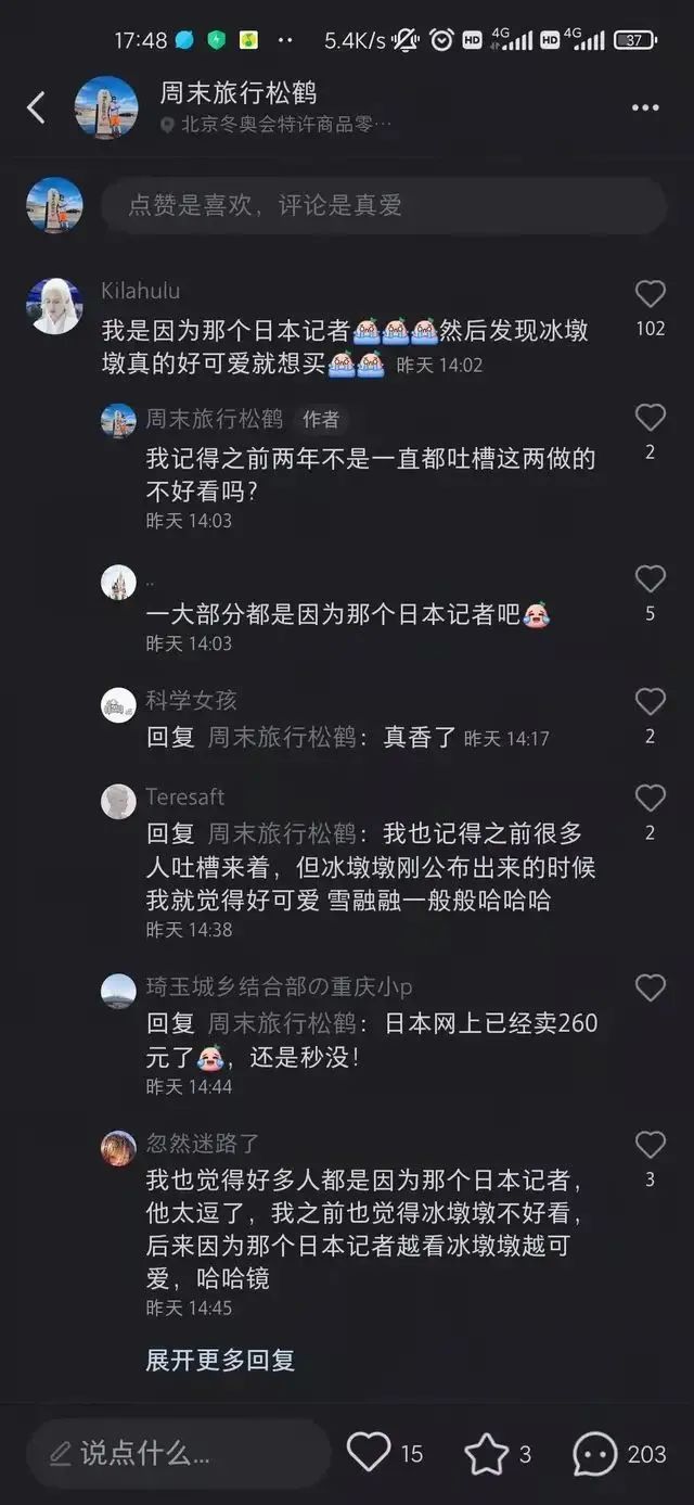 1644574271-86117eb5e6f0e48