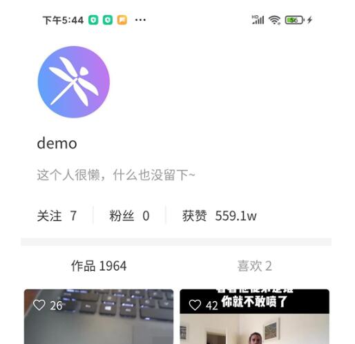 蜻蜓Q短视频社交系统 v2.8.0
