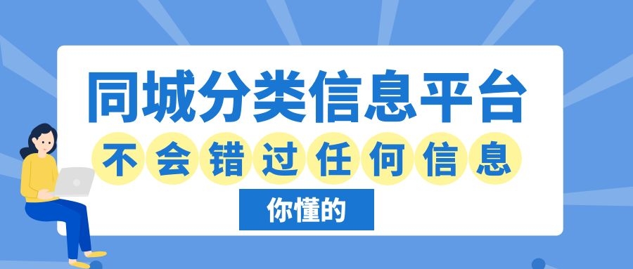 [相关]XX分类信息 32.3