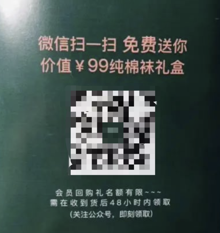 20220420002705838