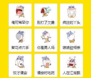 全新恶搞放屁小程序源码