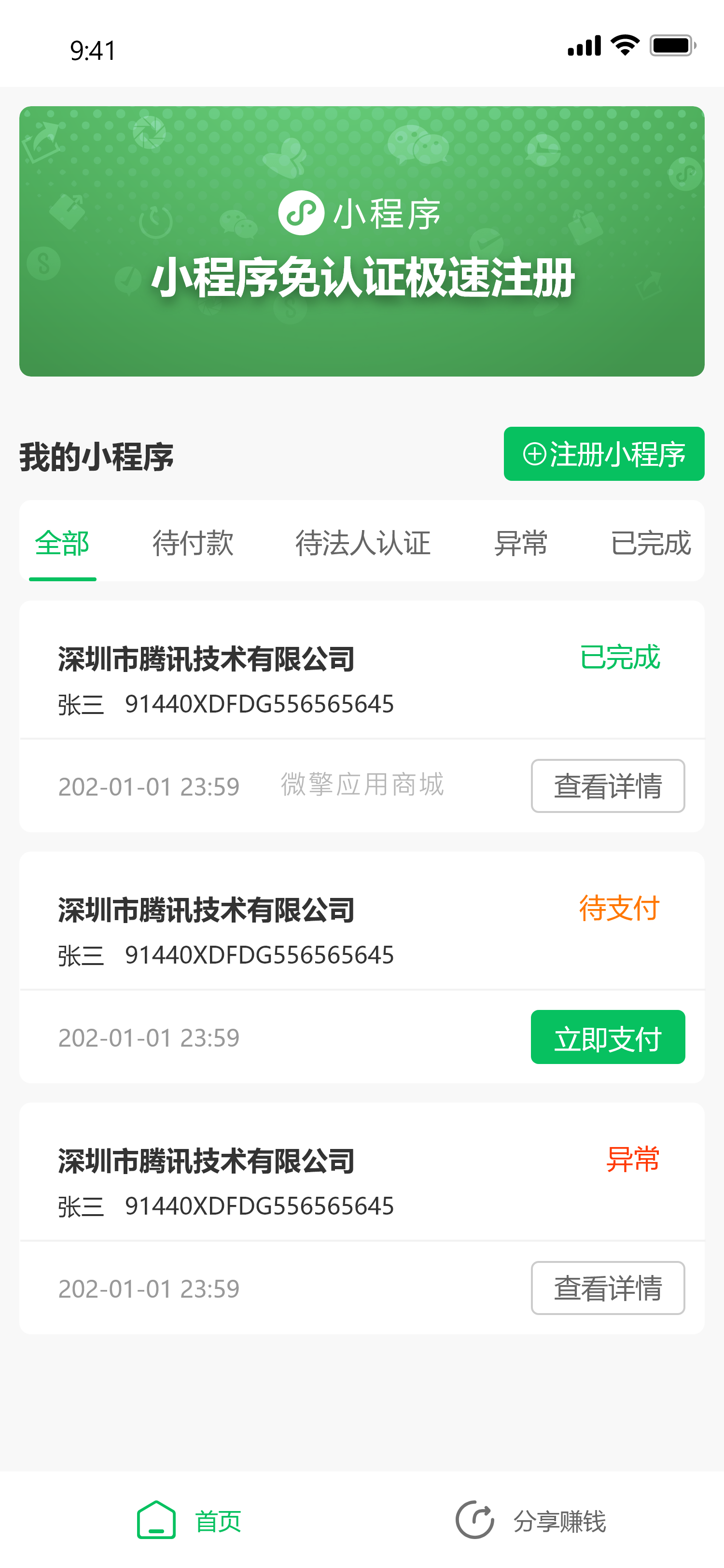 20220426005202206