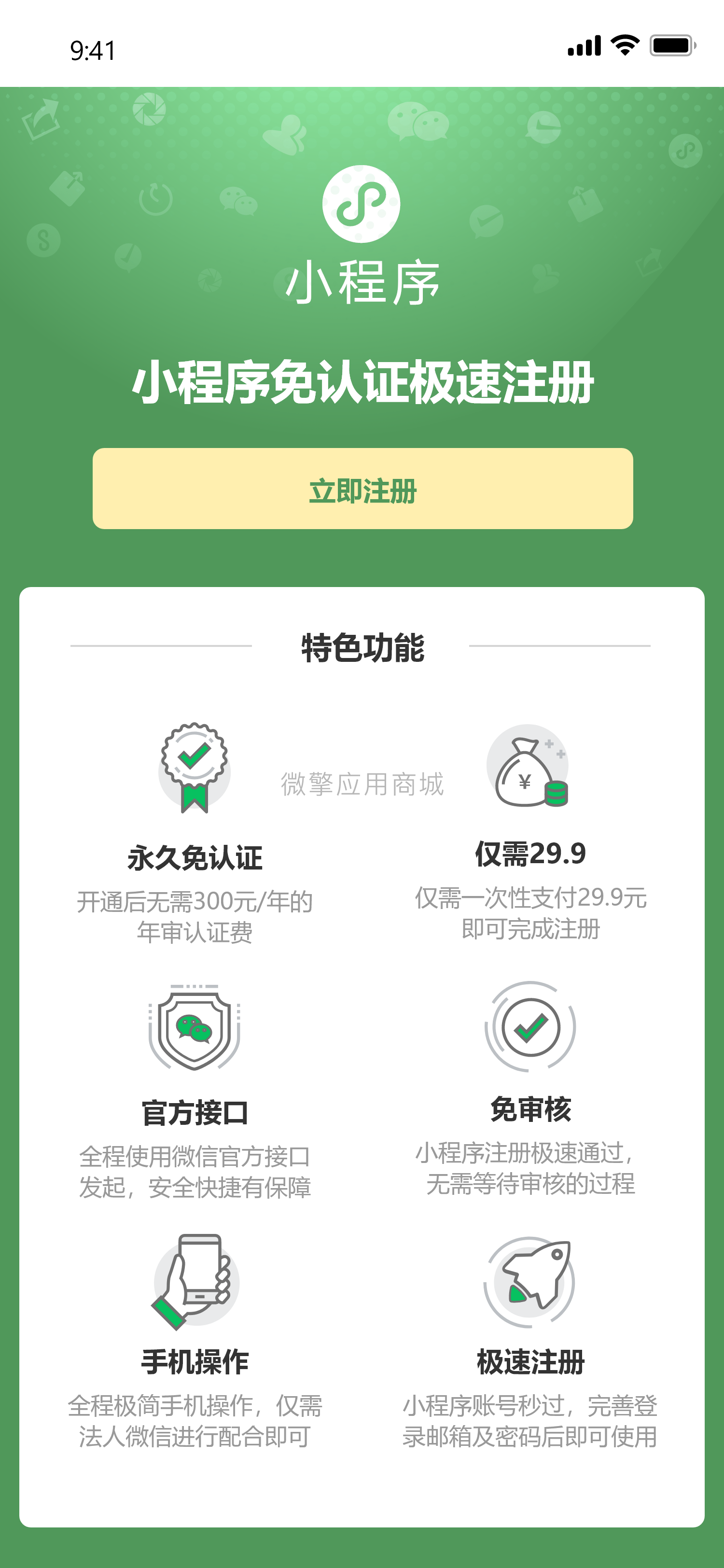 20220427134830518