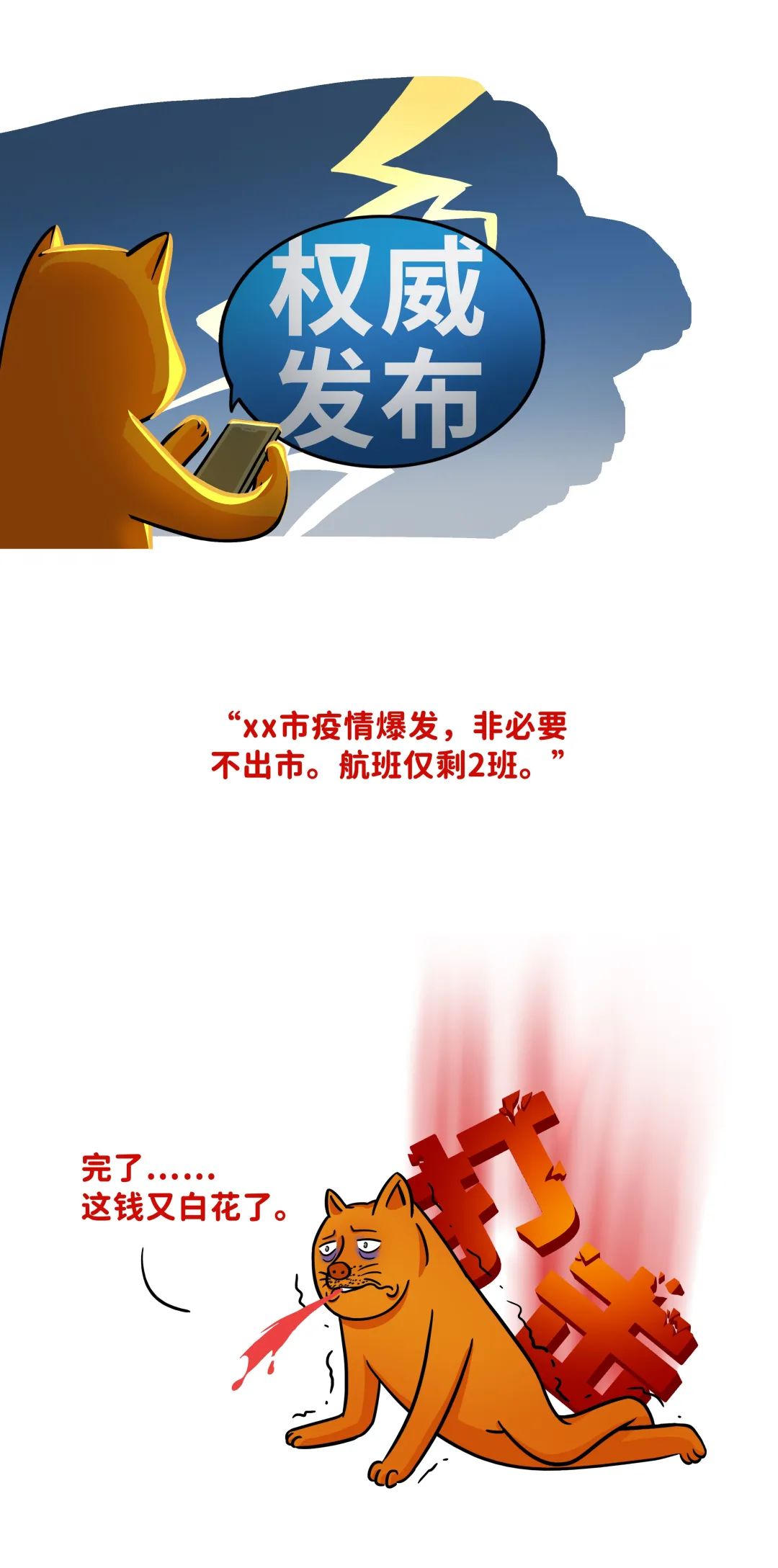 1652582313-a47fb67e7ac24ff