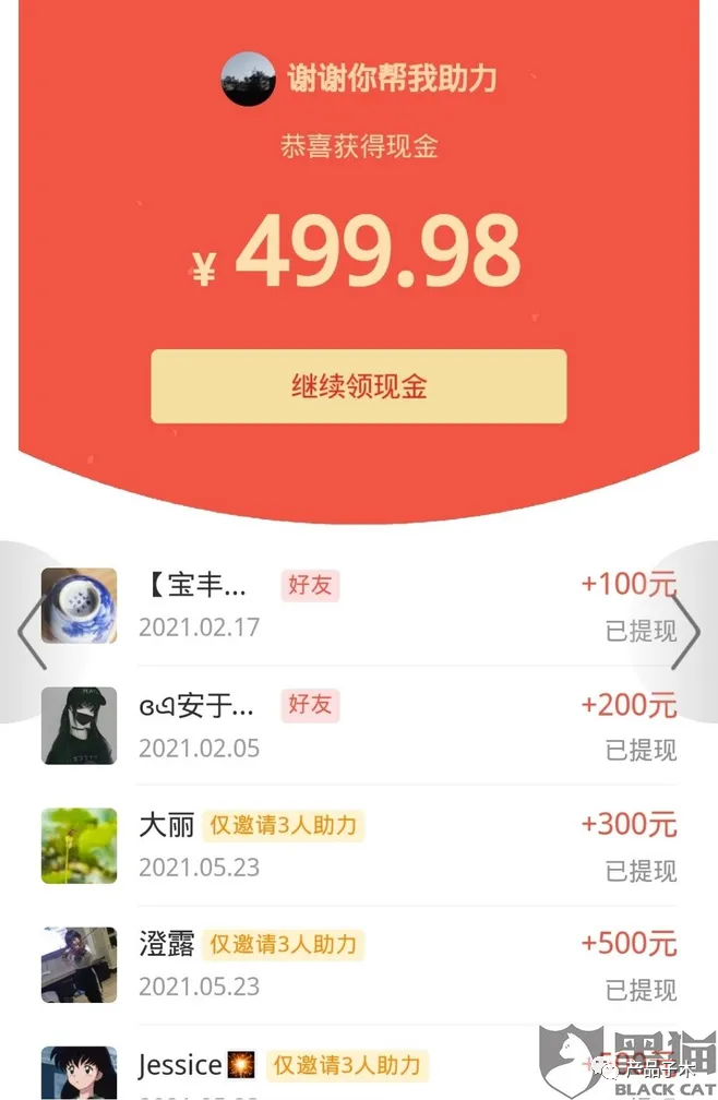 20220524005725309