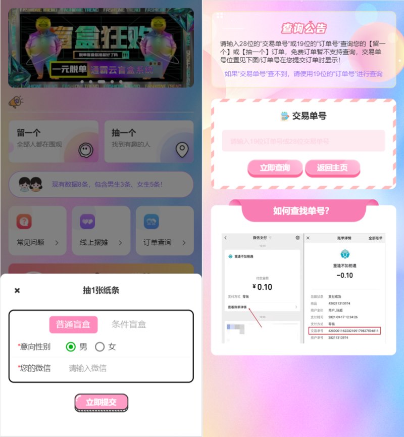 20220601073310513