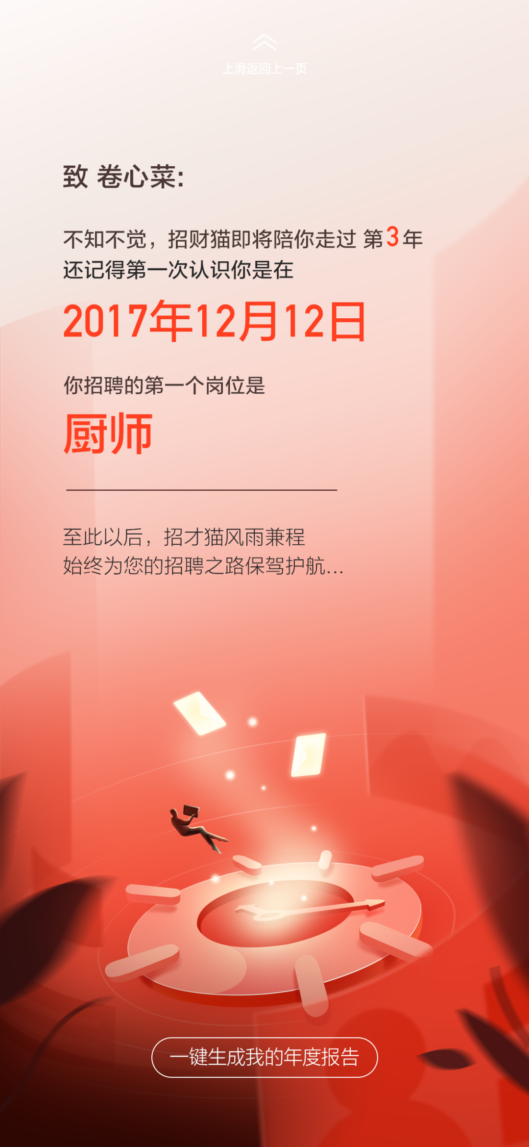20220601103343162