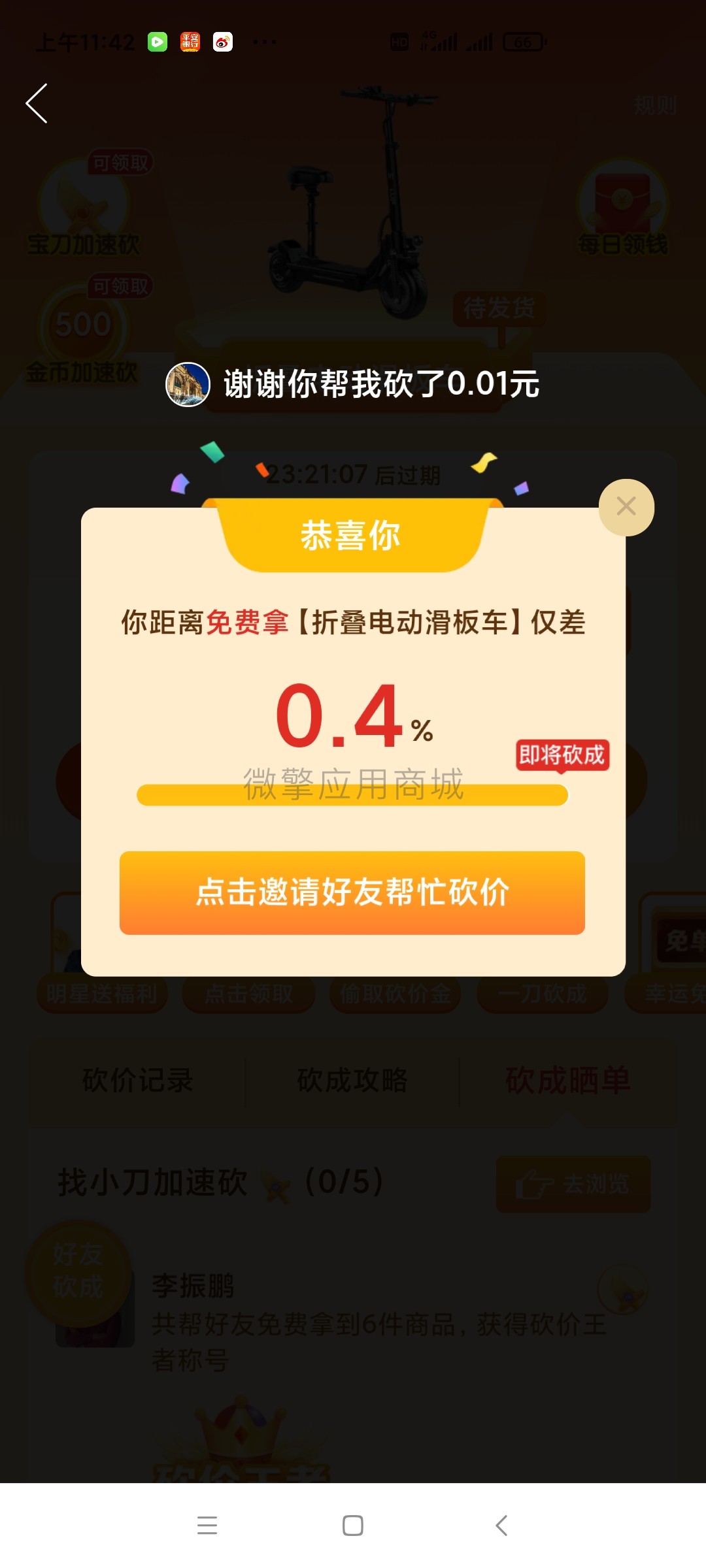20220601113340245