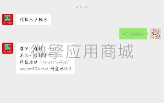20220601123245945