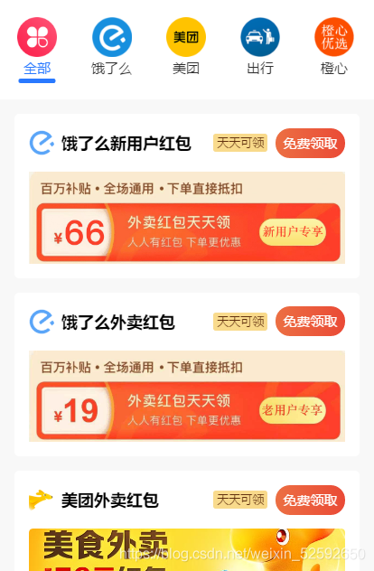 20220601143558523