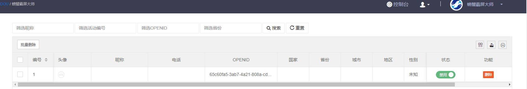 20220601143630632