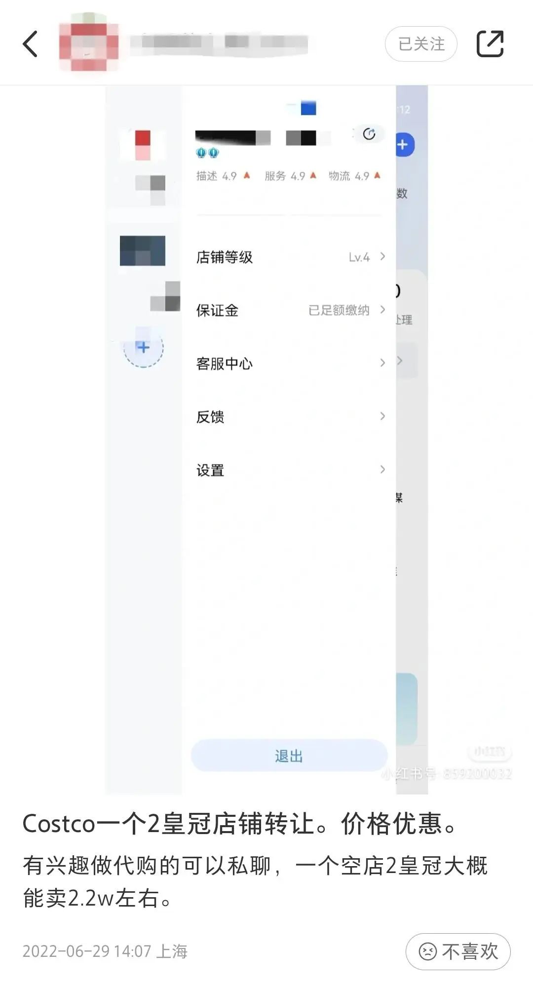 1659779350-865d9ebb0b59322