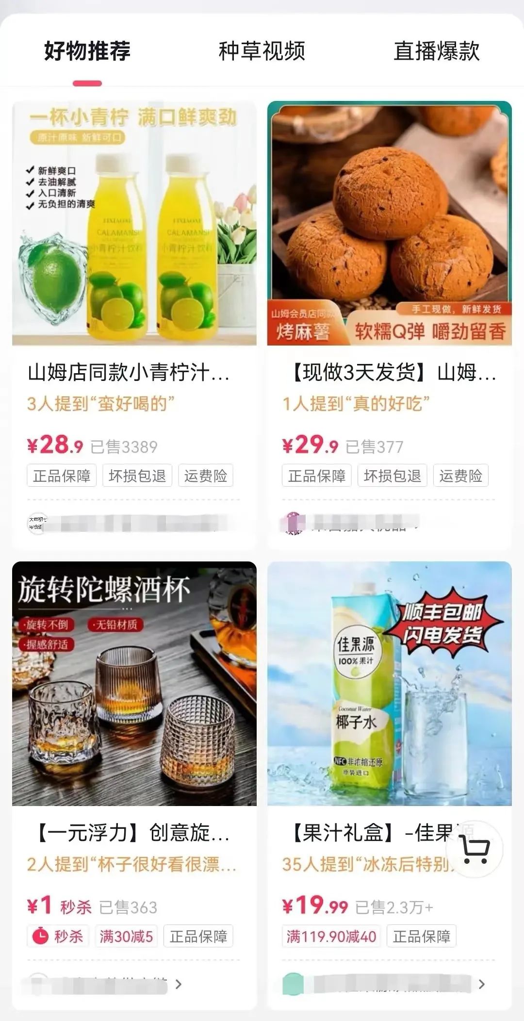 1659779353-744a705e38151e9
