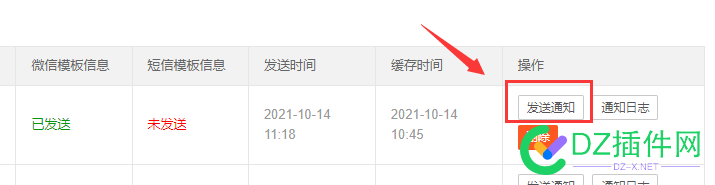 1659781053-c191fe90efca7c6