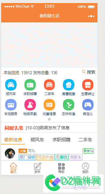 1659781345-bf926435d648418