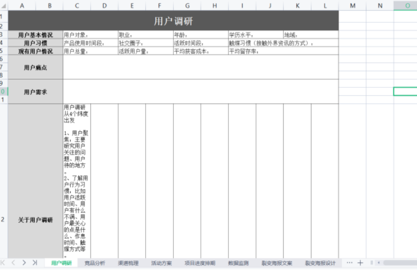 1660308500-ba104a2cf08be30