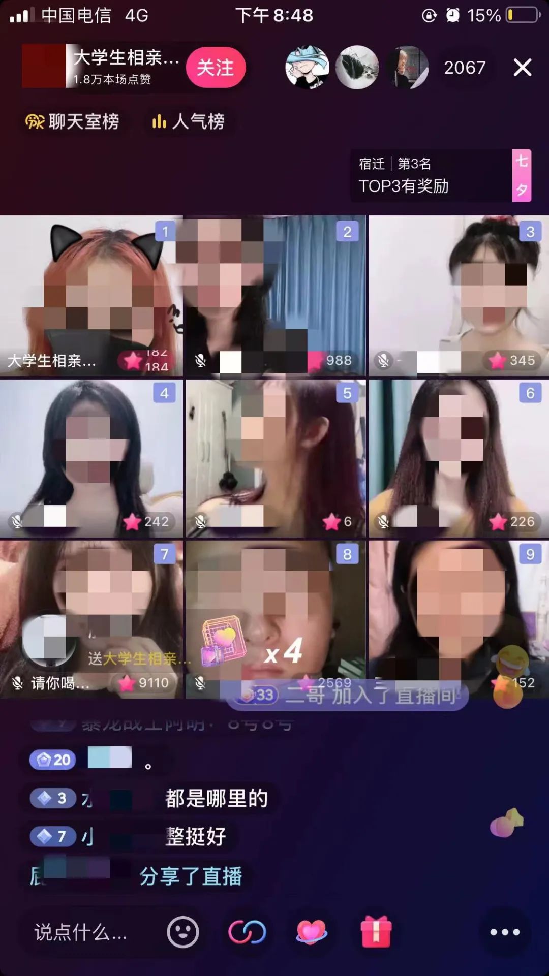1660308661-0bd0509d10110ff