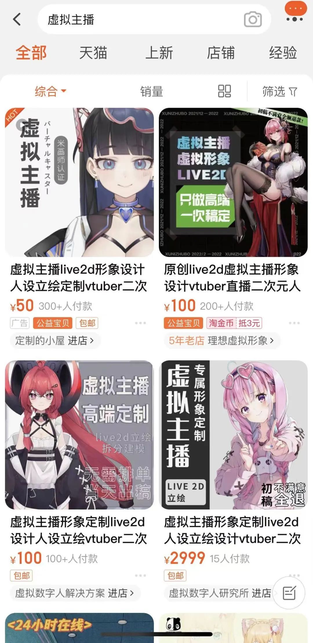 1661223718-ab27c59af8ac75d